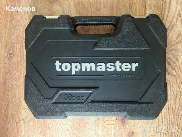 Topmaster - Комплект инструменти 108 части., снимка 2 - Куфари с инструменти - 54439610