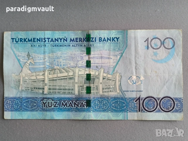 Банкнота - Туркменистан - 100 манат | 2017г., снимка 2 - Нумизматика и бонистика - 54905264