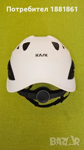KASK Superplasma Работна каска. Каска за защита., снимка 10 - Други инструменти - 55425989