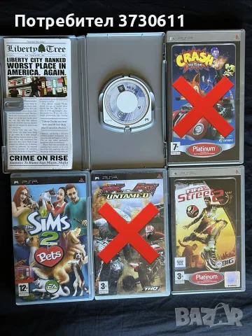 Игри за PSP....
