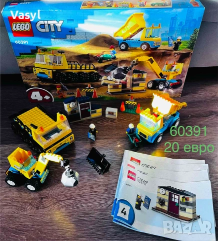 Конструктори LEGO CITY на достъпни цени, снимка 15 - Конструктори - 54960430