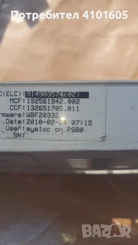 Части за пералня AEG , снимка 13 - Перални - 54674092