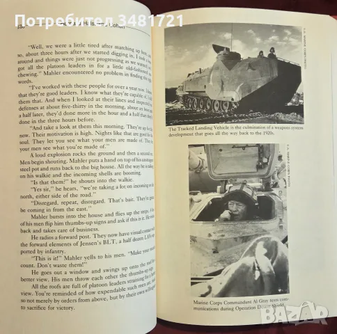 The Proud. Inside the Marine Corps, снимка 5 - История, политика и общество - 55362994