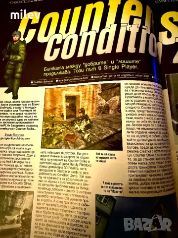 Списание PC Club февруари 2002 - Counter-Strike Condition, Halo Zero, снимка 2 - Колекции - 54841828