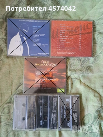 Оригинален диск и аудио касети на Слави Трифонов, снимка 2 - CD дискове - 53647460