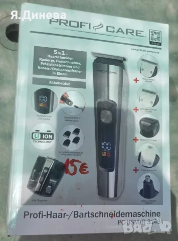 Машинка за подстригване Profi care