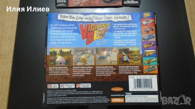 Vigilante V8 PS1/PSX, снимка 3 - Игри за PlayStation - 54811248