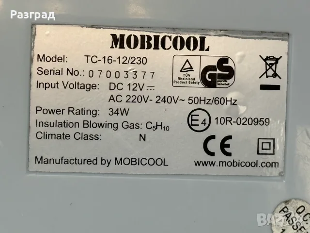 Хладилна чанта MOBICOOL 12V и 220V  26L, снимка 8 - Хладилни чанти - 55337797
