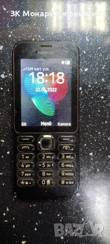 Телефон Nokia RM-1137 