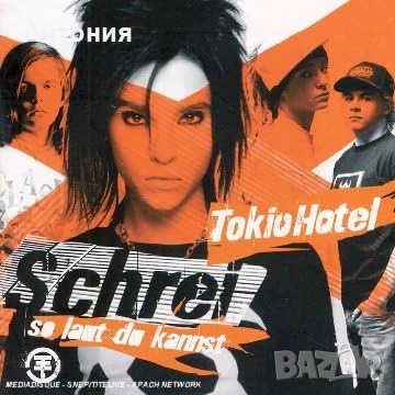 TOKIO HOTEL-Schrei Оригинално cd