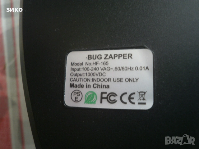 лампа за насекоми - Bug Zapper- 2 в 1 - за стая- компактна, снимка 4 - Лампи за стена - 54970183