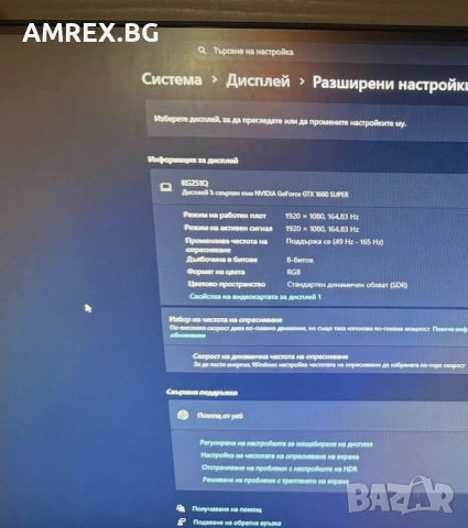     Геймърски монитор Acer KG251Q 24.5” Full HD 165Hz 1ms, снимка 5 - Монитори - 55092613