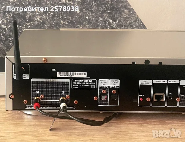 MARANTZ NA6005 - Hi-Fi аудио мрежов стриймър !, снимка 8 - Ресийвъри, усилватели, смесителни пултове - 55659630