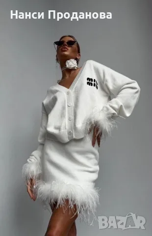 Дамски комплекти miu