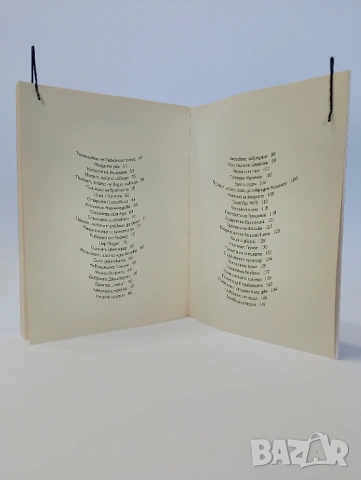 Приказки по телефона, снимка 4 - Детски книжки - 54493718