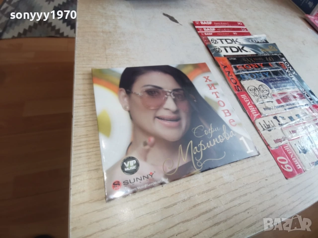 СОФИ МАРИНОВА ЦД1 0804261641H2E6R, снимка 3 - CD дискове - 54136297