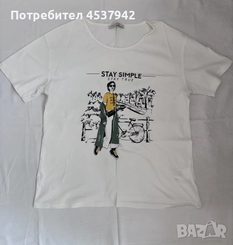 Дамска бяла тениска
