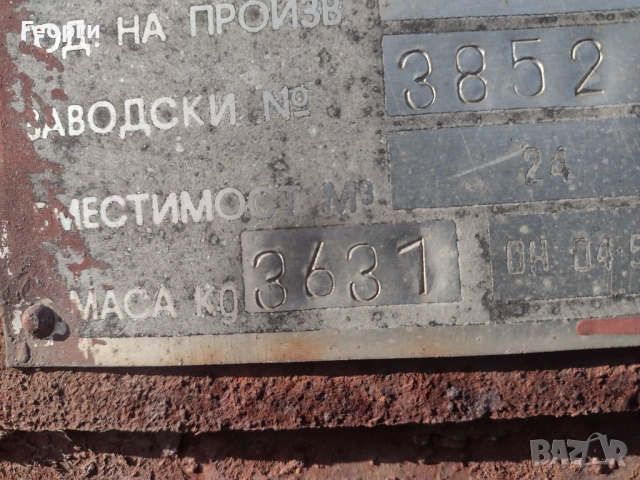 Метални цистерни, снимка 8 - Други машини и части - 54731434