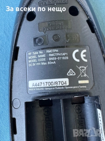 Оригинално дистанционно за телевизор Samsung BN59-01182B, снимка 9 - Части и Платки - 54646644
