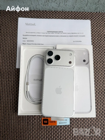 НОВ! 512Gb *ЛИЗИНГ* iPhone 17 Pro Max Silver / 36М ГАРАНЦИЯ, снимка 4 - Apple iPhone - 54571529