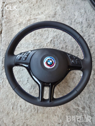 Мулти волан BMW E39 E46 E53