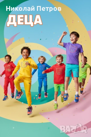 Megamoll.bg – мода и спорт на ниски цени!, снимка 6 - Други - 54079473