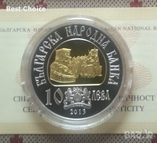 10 лева 2013 г. Цар Самуил , снимка 2 - Нумизматика и бонистика - 54555004