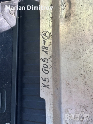 BMW X5 G05 Основа задна броня алуминиева, снимка 2 - Части - 54310335