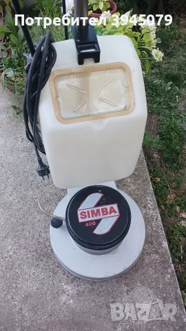 Еднодискова машина AKA Simba за почистване и полиране на под. 