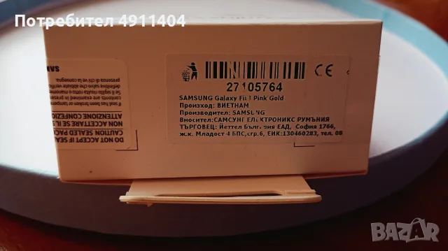 SAMSUNG GALAXY fit 3 pink, снимка 6 - Смарт гривни - 55623801