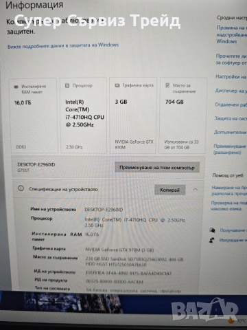 ASUS republic of games , снимка 4 - Лаптопи за игри - 55087627