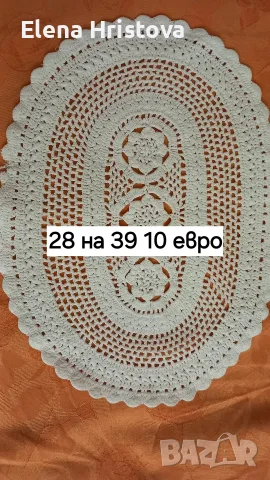 плетива на една кука, снимка 9 - Декорация за дома - 55584552