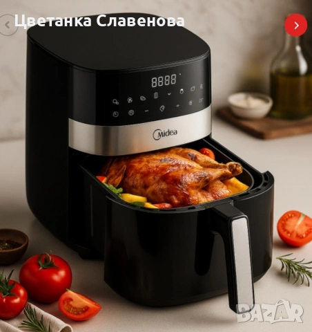 Еърфрайър Midea MF-CN65E2 1700W 6.3 литра - За готвене с горещ въздух, снимка 2 - Фритюрници - 48537374