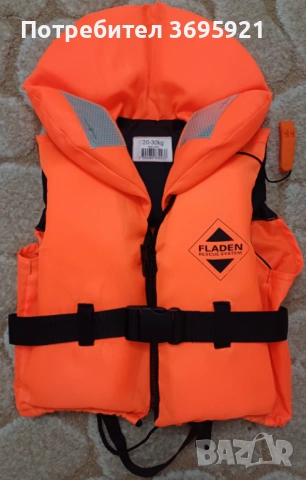 Спасителна жилетка Fladen за деца между 20 и 30 кг.