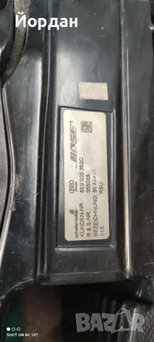 Буфер Bose за вграждане на Audi, снимка 3 - Тонколони - 55396172
