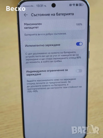 Huawei Pura 70 Pro 12/512GB, снимка 9 - Huawei - 54973199