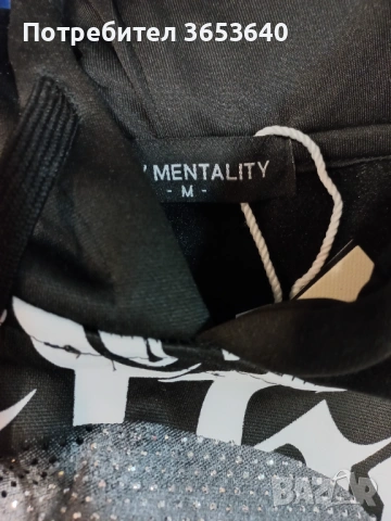 Суитчър мъжки, снимка 2 - Суичъри - 53994668