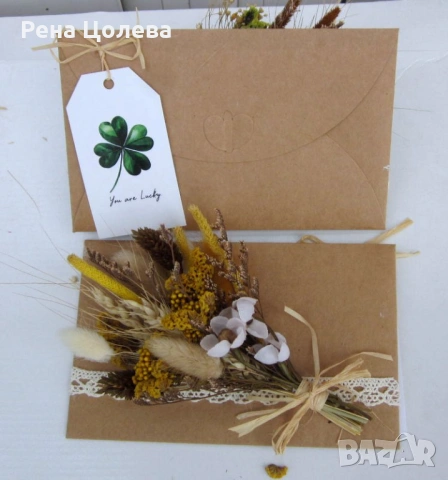 Картичка плик за пожелания и пари, снимка 4 - Подаръци за рожден ден - 54186680