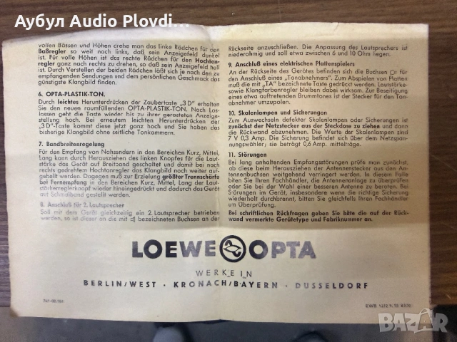 Loewe Opta  Apollo 1761W  лампово радио, снимка 10 - Радиокасетофони, транзистори - 54726850