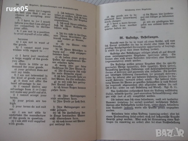 Книга "Englisch für Kaufleute - Karl Blattner" - 480 стр., снимка 9 - Чуждоезиково обучение, речници - 54167937