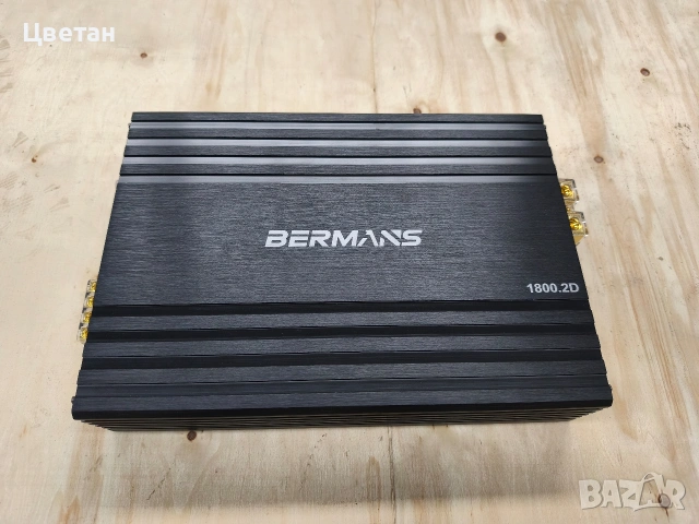 авто усилвател Bermans 1800.2