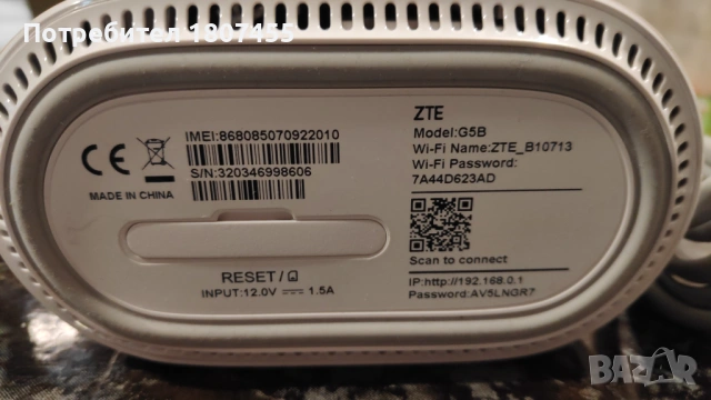 Рутер ZTE G5B 5G / Yettel, снимка 3 - Рутери - 54745424