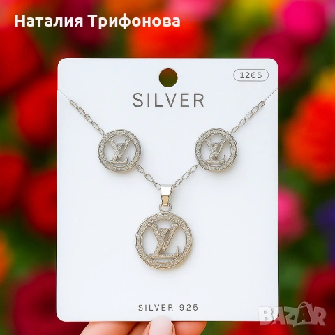 Изискан комплект бижута - Колие с обеци, снимка 4 - Бижутерийни комплекти - 55002500