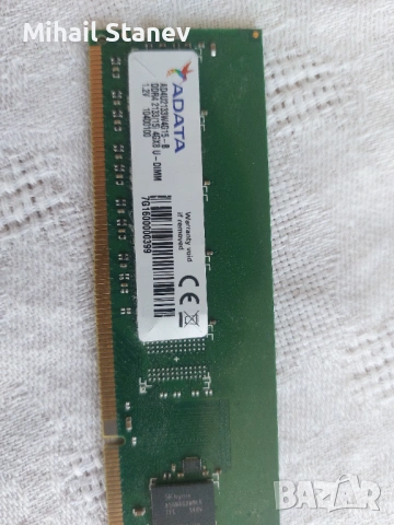 2x4gb DDR4 2133Mhz , снимка 2 - RAM памет - 54309290