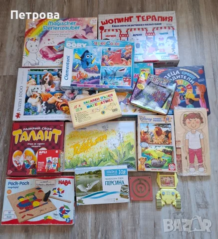 Дървени и други пъзели, игри за цялото семейство