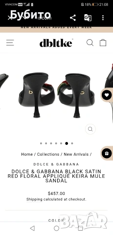 Dolce & Gabana , снимка 14 - Дамски елегантни обувки - 54579085