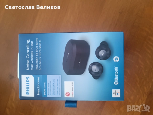 Безжични слушалки Philips - TAT8505BK, TWS, черни, снимка 4 - Bluetooth слушалки - 54441236