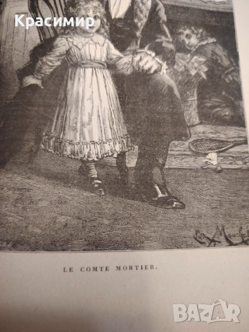 VICTOR HUGO ILLUSTRE , снимка 6 - Антикварни и старинни предмети - 54663495
