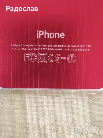 калъф за iPhone 5s, снимка 3 - Калъфи, кейсове - 55435349