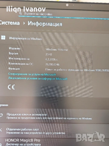 Продавам лаптоп MSI , снимка 6 - Лаптопи за игри - 54375175